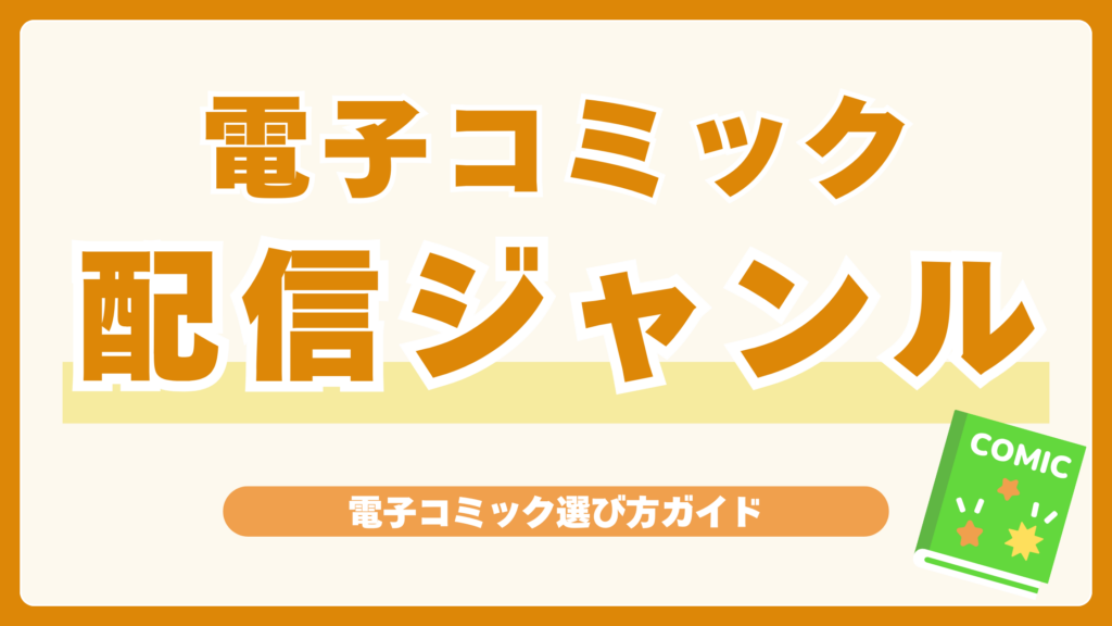 画像に alt 属性が指定されていません。ファイル名: -11-1024x576.png