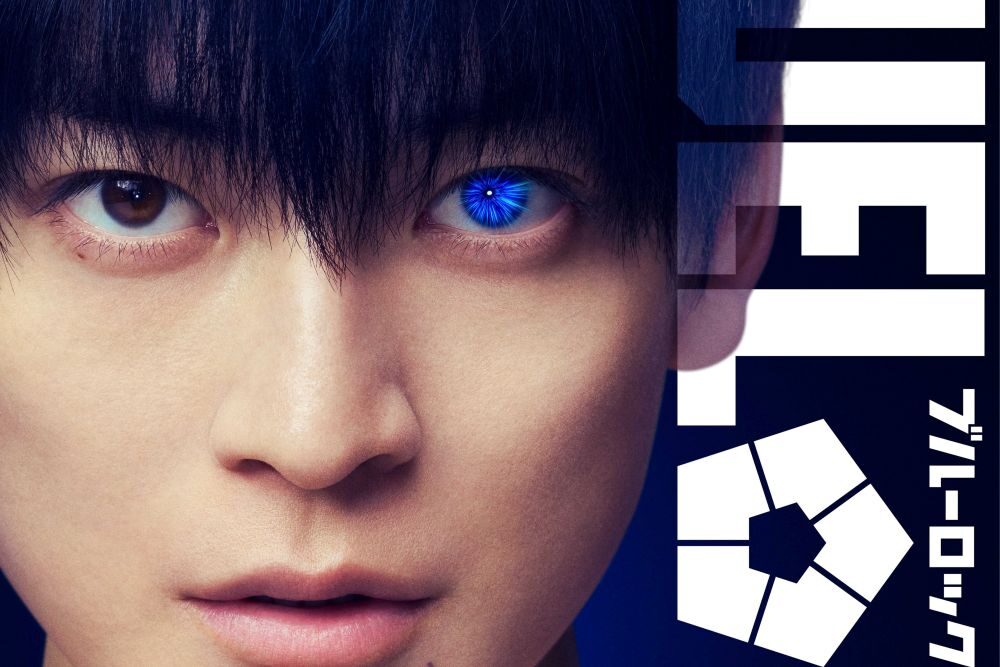 ブルーロック 凪