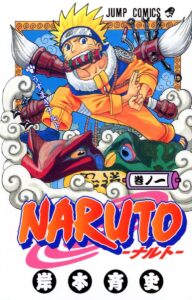 「NARUTO-ナルト-」が好きなら絶対ハマる！似てる漫画おすすめ10選