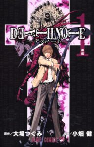 「DEATH NOTE」は全何巻で完結？最終巻の内容・夜神月とLの頭脳戦を徹底解説