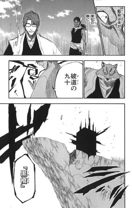 あいぜん