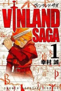 「ヴィンランド・サガ」は現在全何巻？最新刊・完結予想を徹底解説