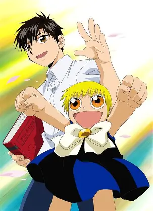 ガッシュと清磨