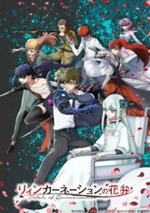 「リィンカーネーションの花弁」アニメより原作を読んでほしい——2014年から愛し続けた設定の天才性を語る