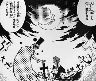 千年公