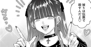 ゆあ