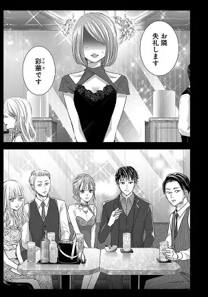 彩名