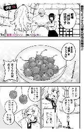 拷問
