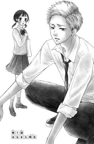 山口君と皐